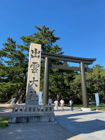 初めての出雲・松江旅　8. 旅の最大の目的地　出雲神社へ_c0124359_20583801.jpeg