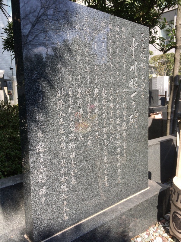 中川一郎（1925～1983）_f0368298_22064533.jpg