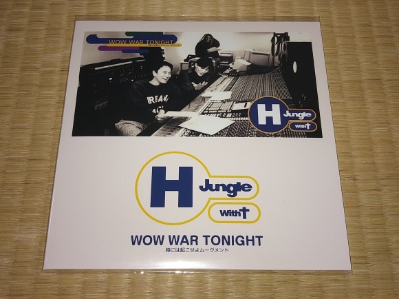 H Jungle with T / WOW WAR TONIGHT 時には起こせよムーヴメント_b0042308_19012708.jpg