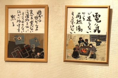 青田恵子・布絵展と渡辺一枝トークの会開かる_d0178431_18334572.jpg