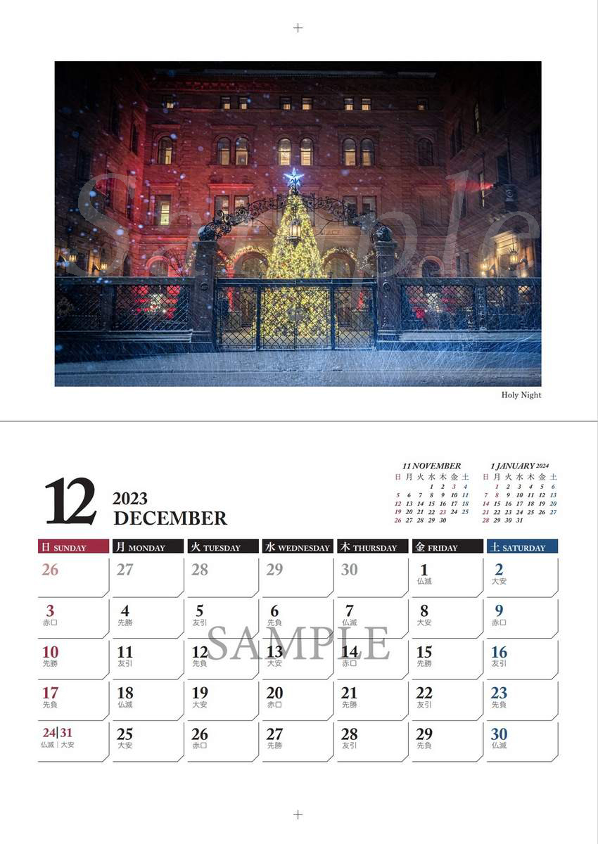 ニューヨークのカレンダーについて　ー12月の写真 ＆ カレンダー表紙写真ー_a0274805_07542949.jpg
