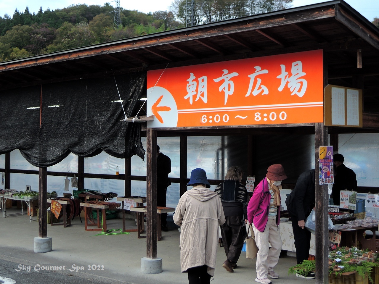 ◆ 初めての昼神温泉 その7「昼神温泉 朝市」へ（2022年10月）_d0316868_07273033.jpg