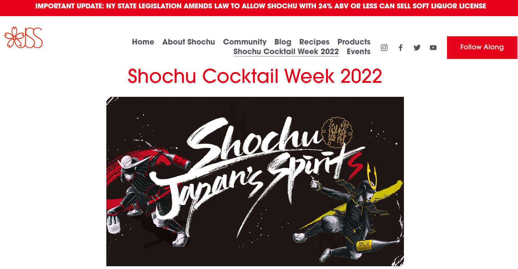 NYで”Shochu Cocktail Week 2022”（焼酎カクテル・ウィーク2022）開催中_b0007805_01590544.jpg