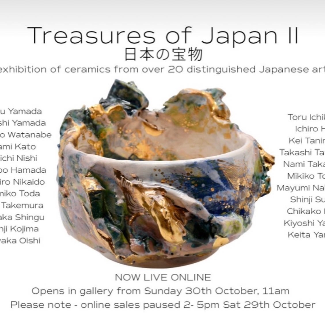The Stratford Gallery 「Treasure of Japan Ⅱ」_d0235276_09174365.jpg