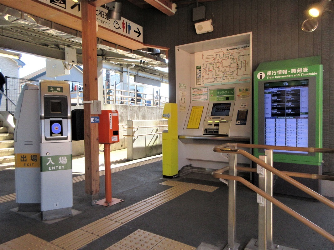 相模線の小さな駅②（新・駅めぐり４）_e0320083_16030656.jpg