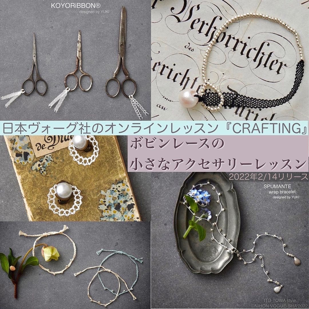 ボビンレースをDMCコットンパール刺繍糸で。ネックレス用パターン_f0108001_10064896.jpeg