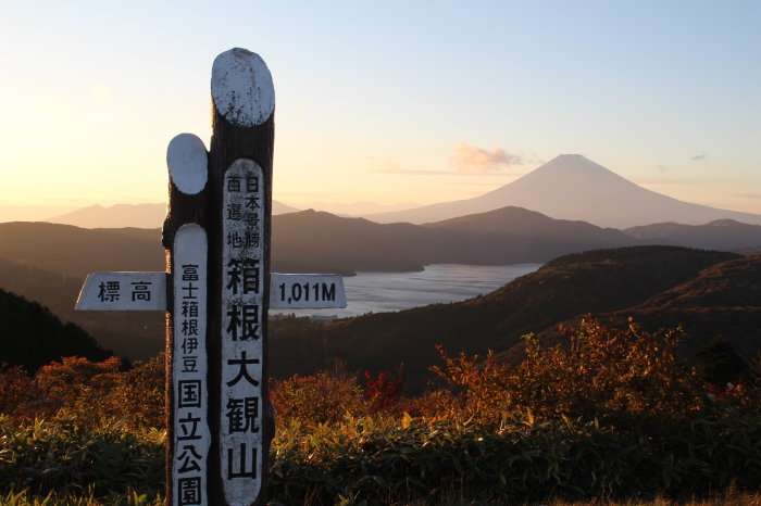 日没時の富士山＠大観山_e0338886_09383908.jpg