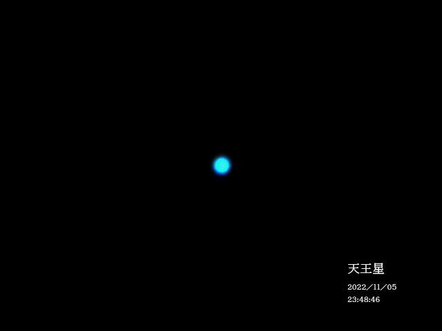 11月5日-6日　木星　火星　天王星_e0174091_18565966.jpg