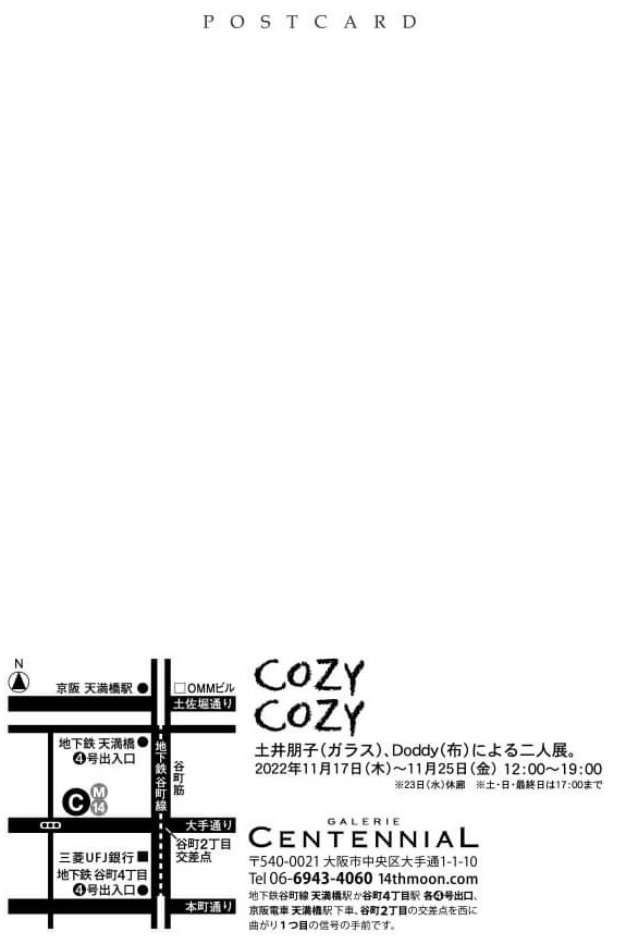 COZY COZY 二人展　@ギャラリーセンティニアル_f0125048_22365576.jpeg