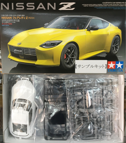 入荷案内と新製品サンプルキット紹介_d0367504_10290738.jpg