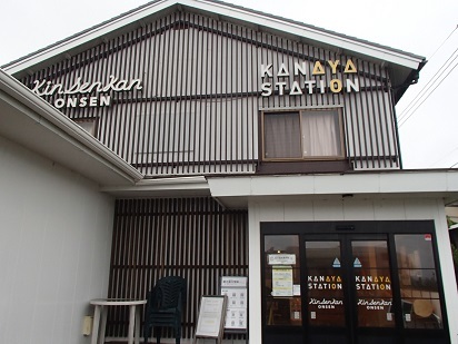 KANAYA STATION（金谷観光ステーション）_f0007166_19465929.jpg