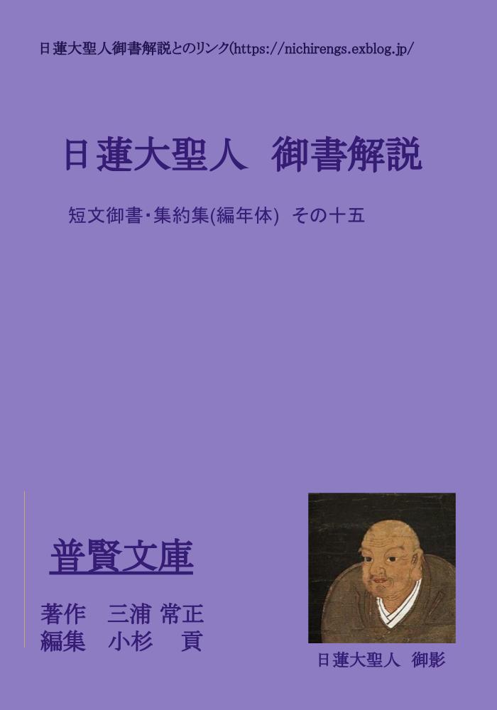 アマゾンで電子出版しました。_f0301354_10531029.jpg