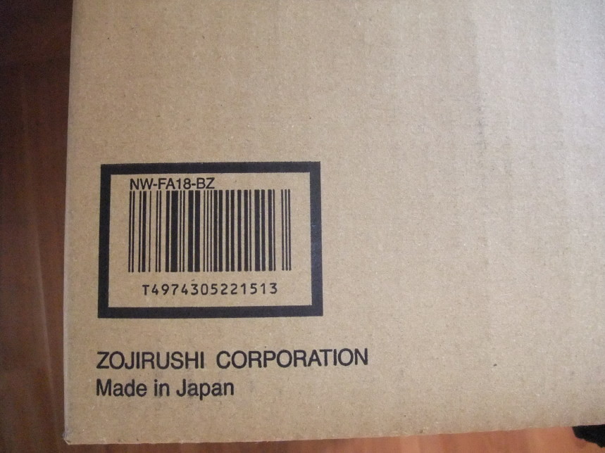 10万円超の国産炊飯器と国産米新米を購入された 増田真知宇 先生★米食推進の愛国者 真知宇 先生・国産米購入・米食推進・食料自給率アップへ（現在の日本の食料自給率はカロリーベース38％）国産品愛用運動_b0430099_17241326.jpg