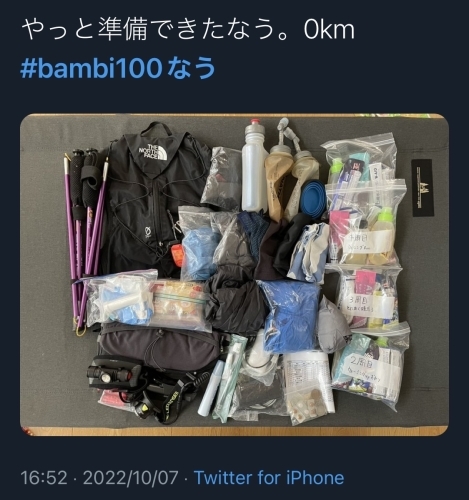 初心者向け100マイル走　BAMBI100 事前準備編 [2022.10.8-9]_d0242696_09133245.jpg