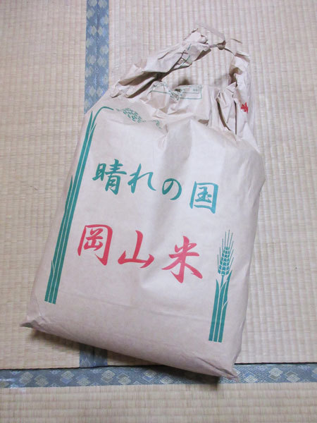 【こめやのおこめ】無洗米 エコノミー品 20kg_c0152767_19470766.jpg