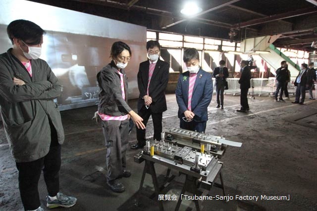 「Tsubame-Sanjo Factory Museum」がグランプリを獲得_f0270296_11272268.jpg