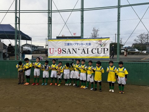第３回U－９SAN\'AI　CUP　無事終了！_d0105615_10490593.jpg