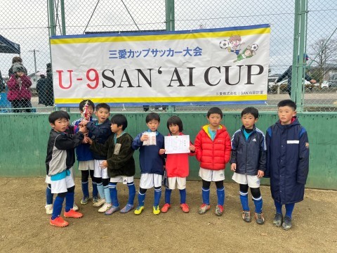 第３回U－９SAN\'AI　CUP　無事終了！_d0105615_10492915.jpg