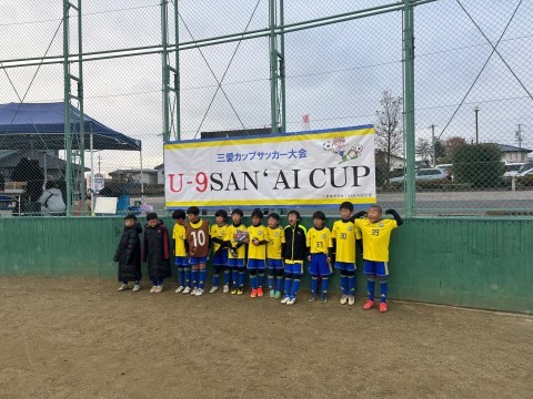 第３回U－９SAN\'AI　CUP　無事終了！_d0105615_10500281.jpg