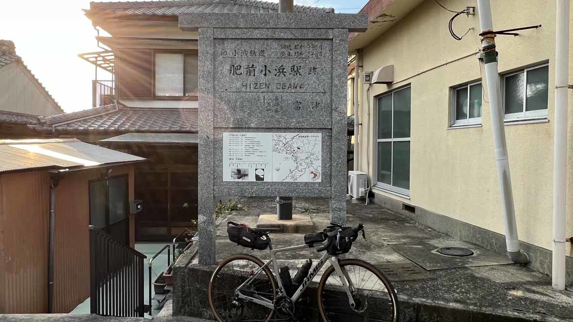 長崎サイクリング　廃線めぐり_d0211129_20122015.jpg