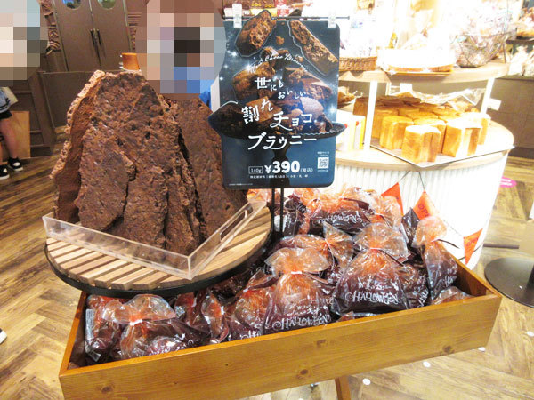 【イオンモール土岐】Heart Bread ANTIQUE イオンモール土岐店_c0152767_08555905.jpg