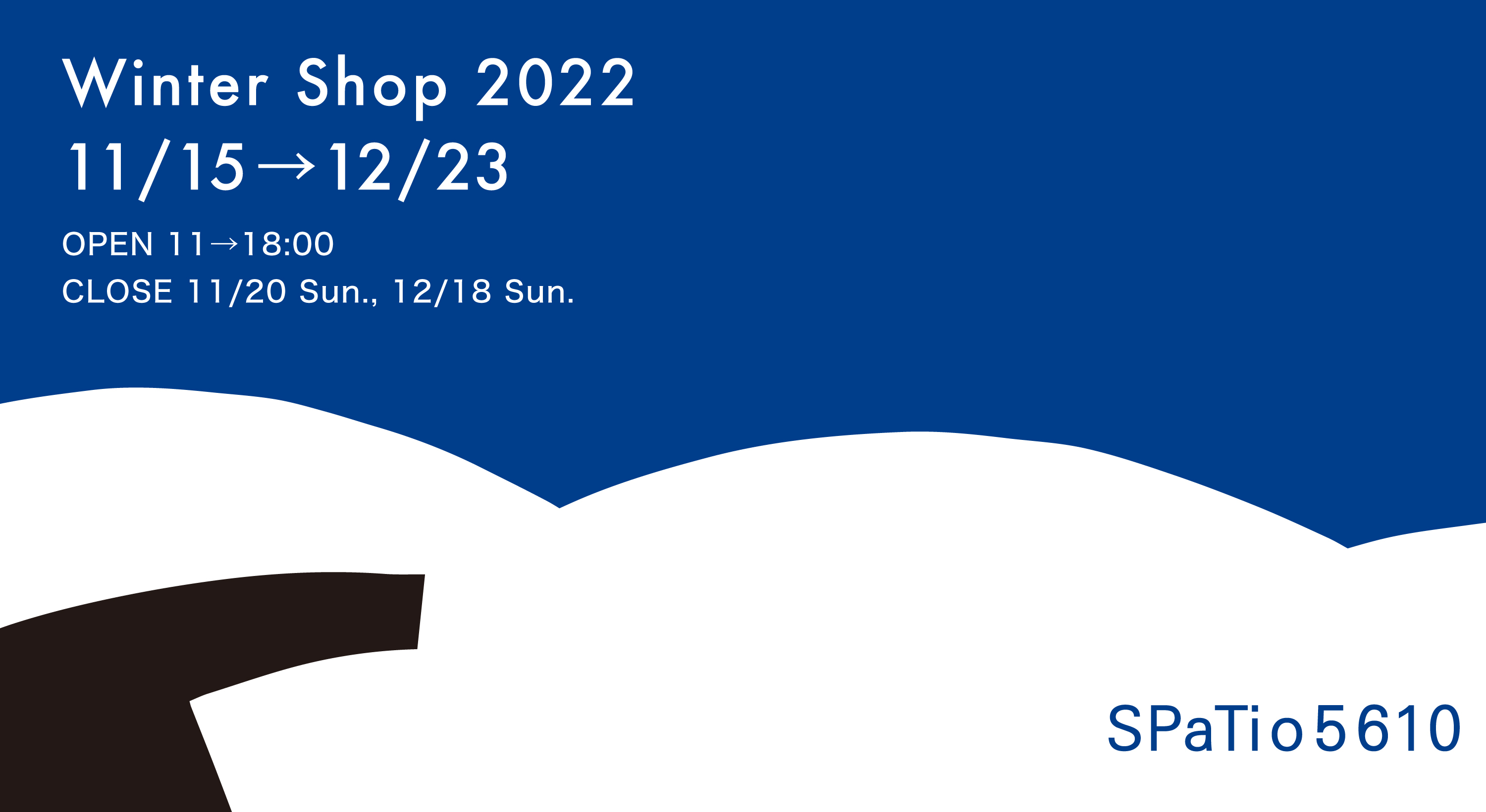 Winter Shop 2022_f0171840_17233471.jpg