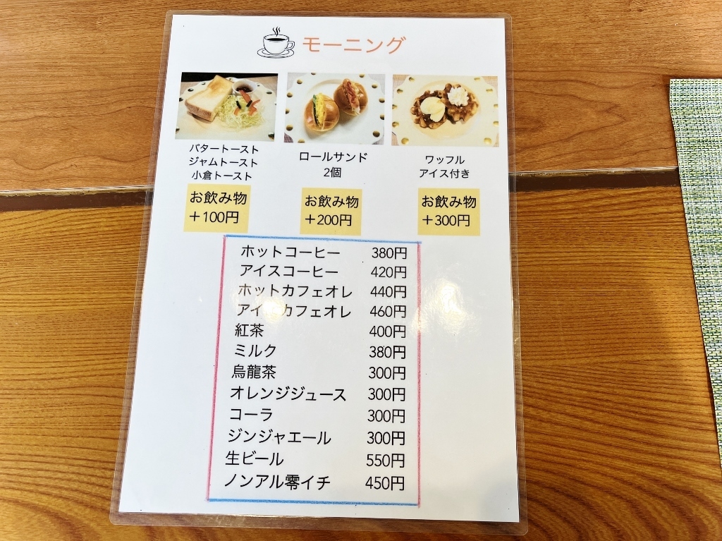 お魚の美味しい居酒屋で日替りキトキト海鮮丼｜『呑み食べ処 和味』（白山市福留町）_f0378154_12325990.jpg