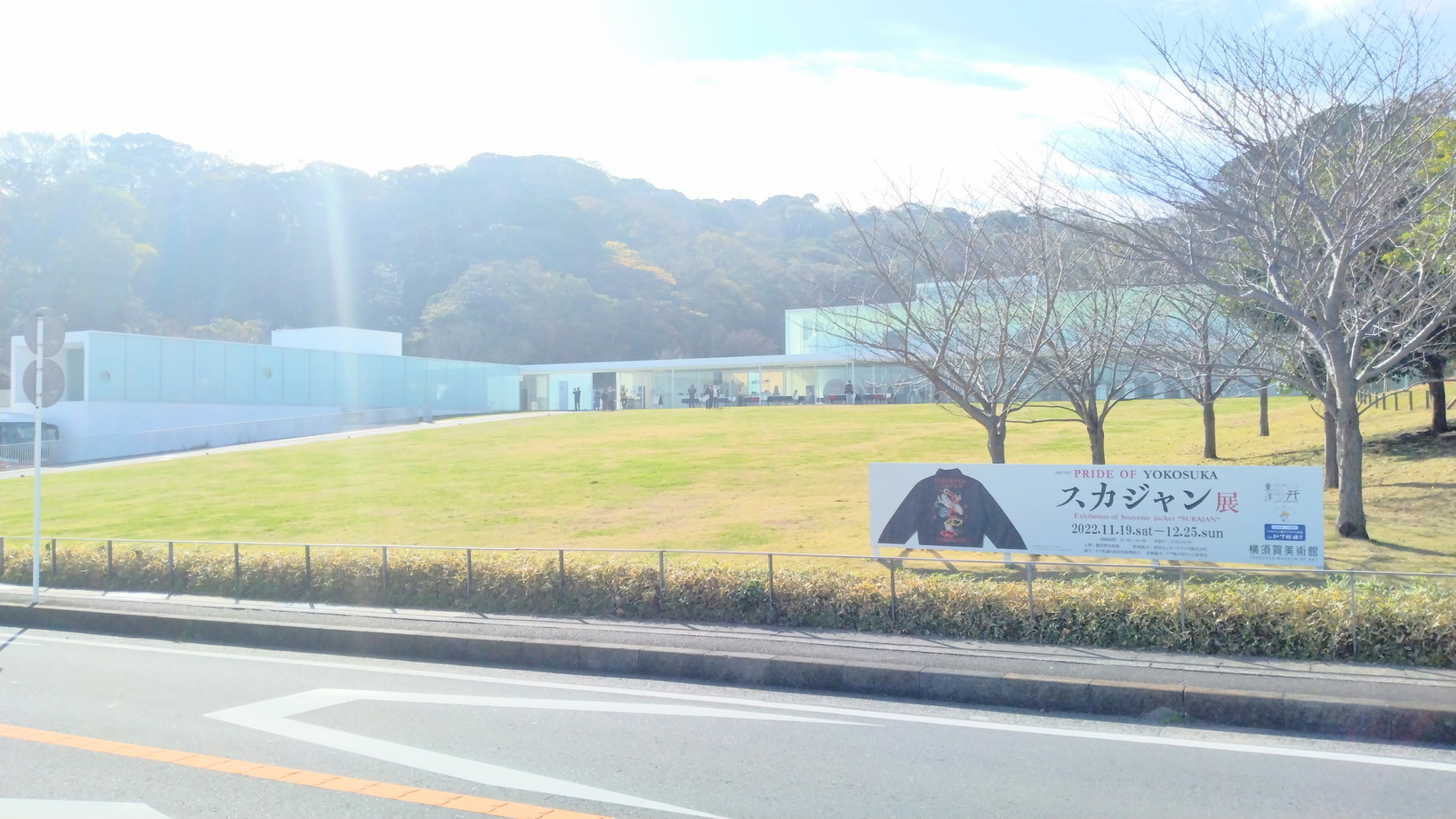 PRIDE OF YOKOSUKA　スカジャン展@横須賀美術館に行ってきた！_c0002171_14550653.jpg