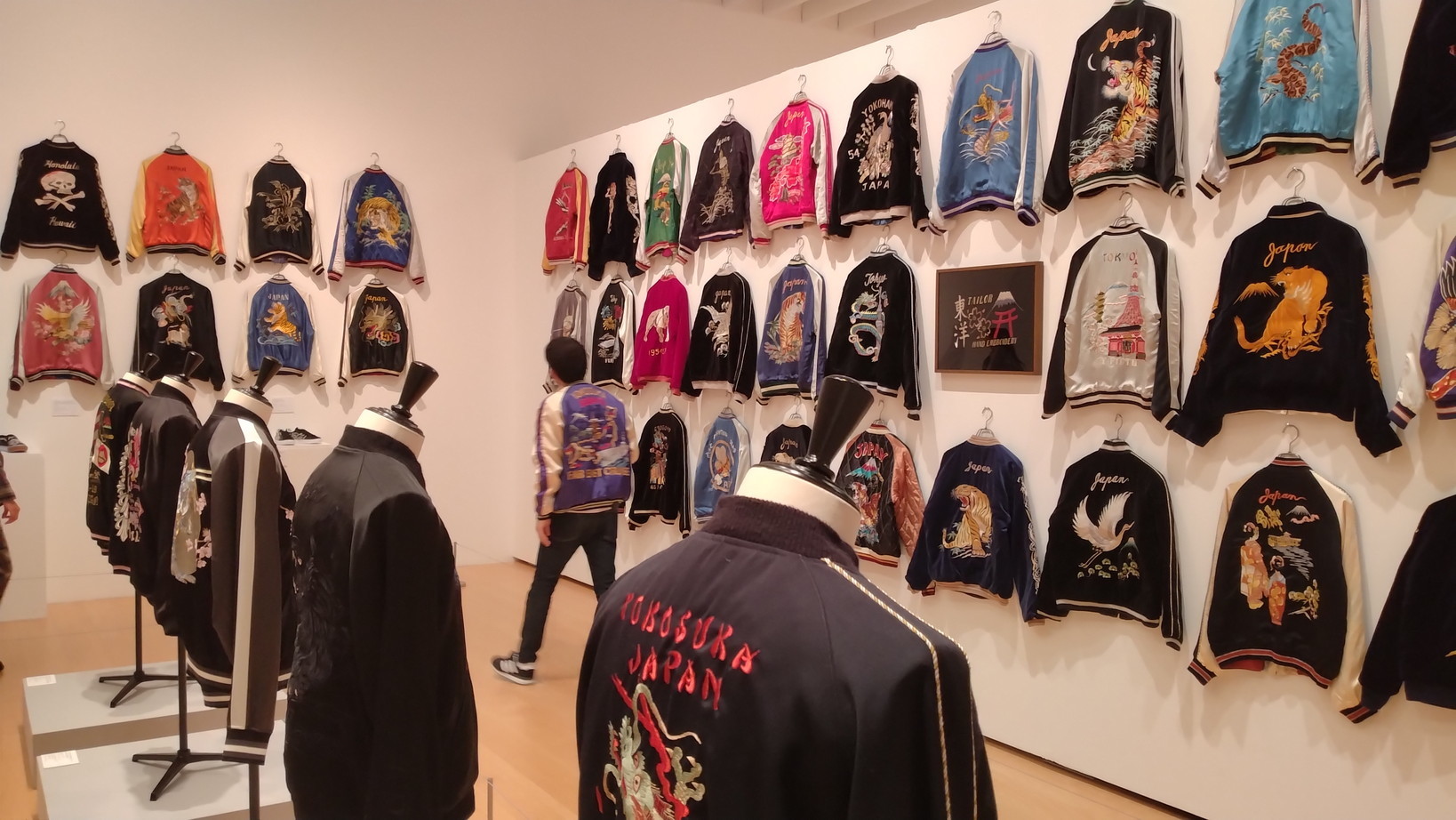 PRIDE OF YOKOSUKA　スカジャン展@横須賀美術館に行ってきた！_c0002171_15190622.jpg