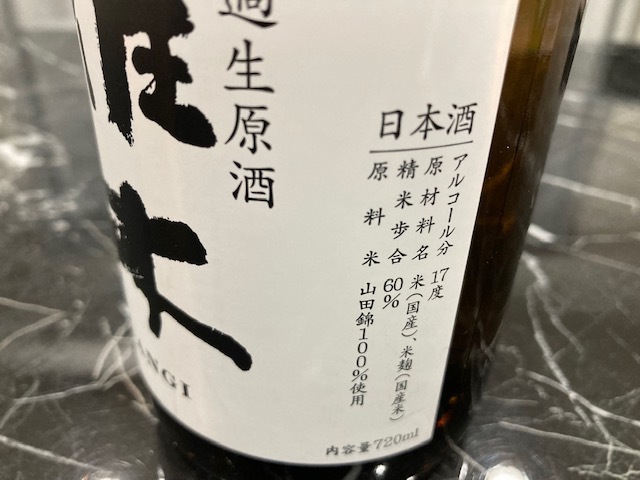 Today\'s sake 34  /  ten_d0135801_21573419.jpg