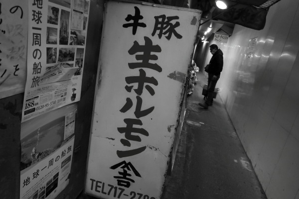 鶴橋にて_e0051620_19514074.jpg