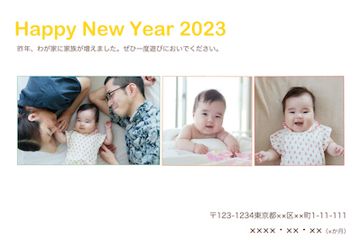 【info】2023年賀デザイン〜！_d0220593_11292908.jpg