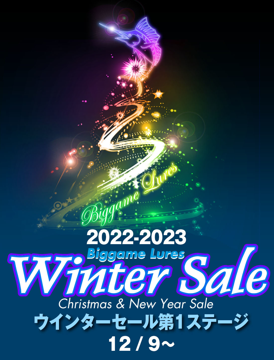 2022-2023 ビッグゲームルアーズ Winter Sale 1st Stage OPEN！_f0009039_14122572.jpg