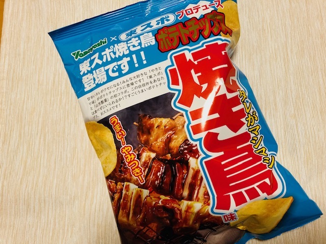 焼き鳥ポテチ / sono_d0135801_17560794.jpg