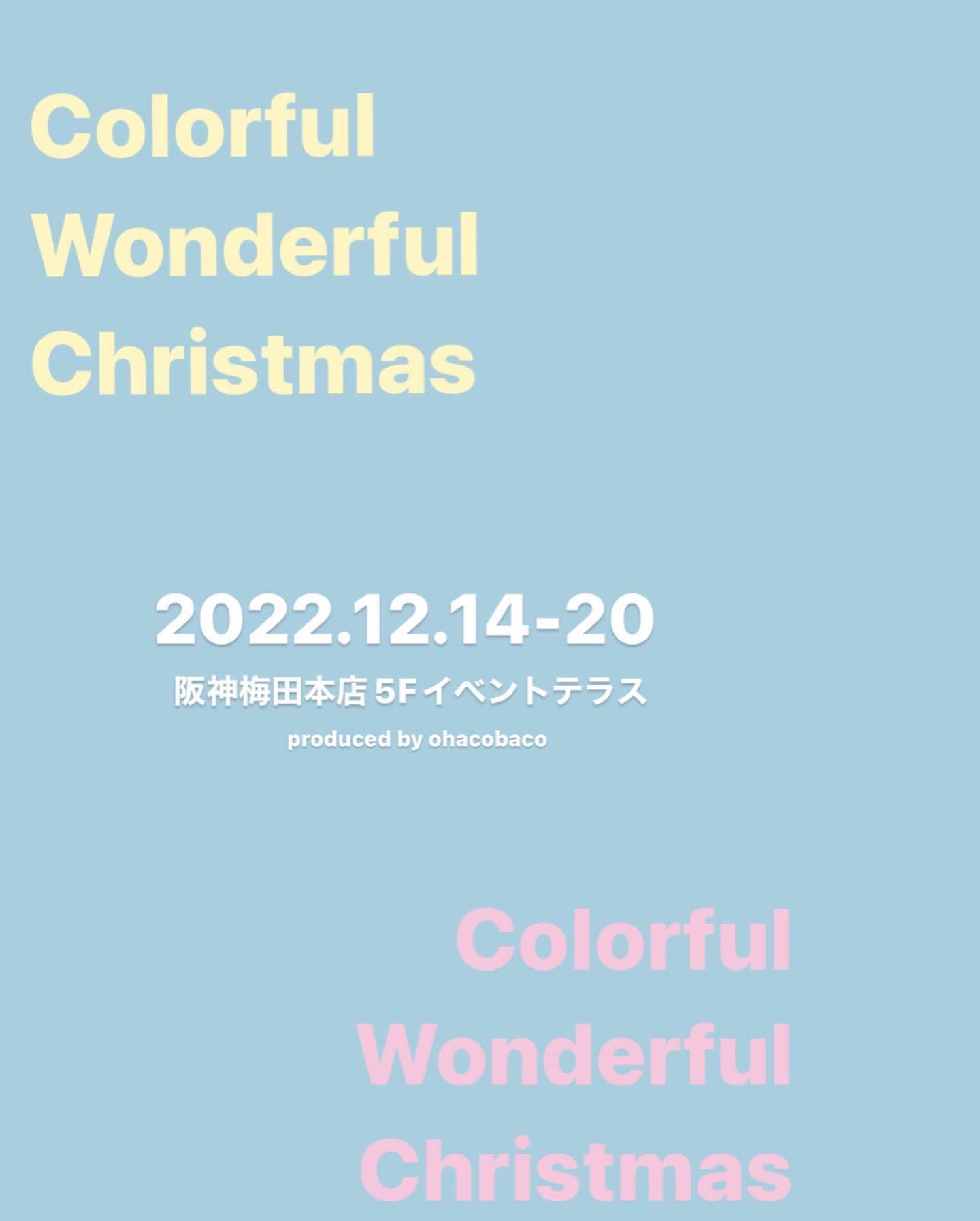 阪神梅田本店＃おやつクリスマスに出店します/お店番スケジュール_f0162263_00120365.jpg