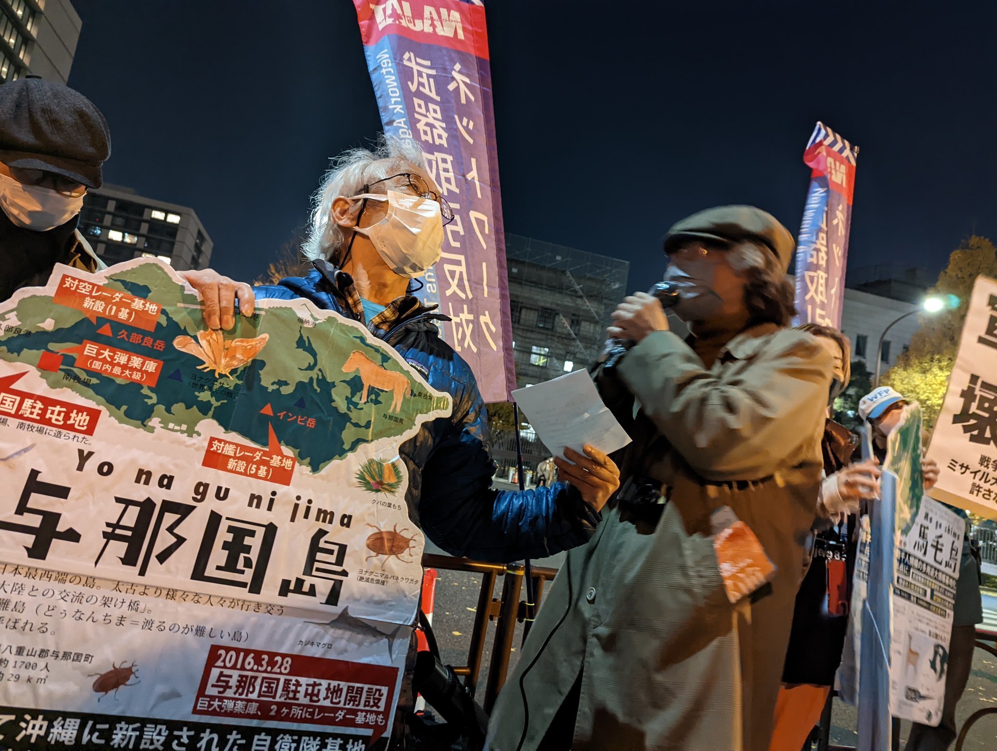 【報告と呼びかけ】大軍拡ごり押し閣議決定にNO！12.9官邸前アクションに300人！＆閣議決定前日・当日の行動へ！_a0336146_00042804.jpg