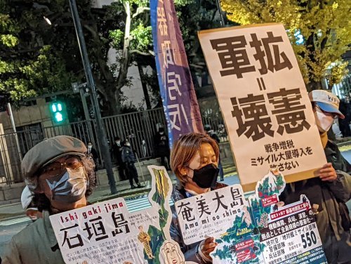 【報告と呼びかけ】大軍拡ごり押し閣議決定にNO！12.9官邸前アクションに300人！＆閣議決定前日・当日の行動へ！_a0336146_00064423.jpg