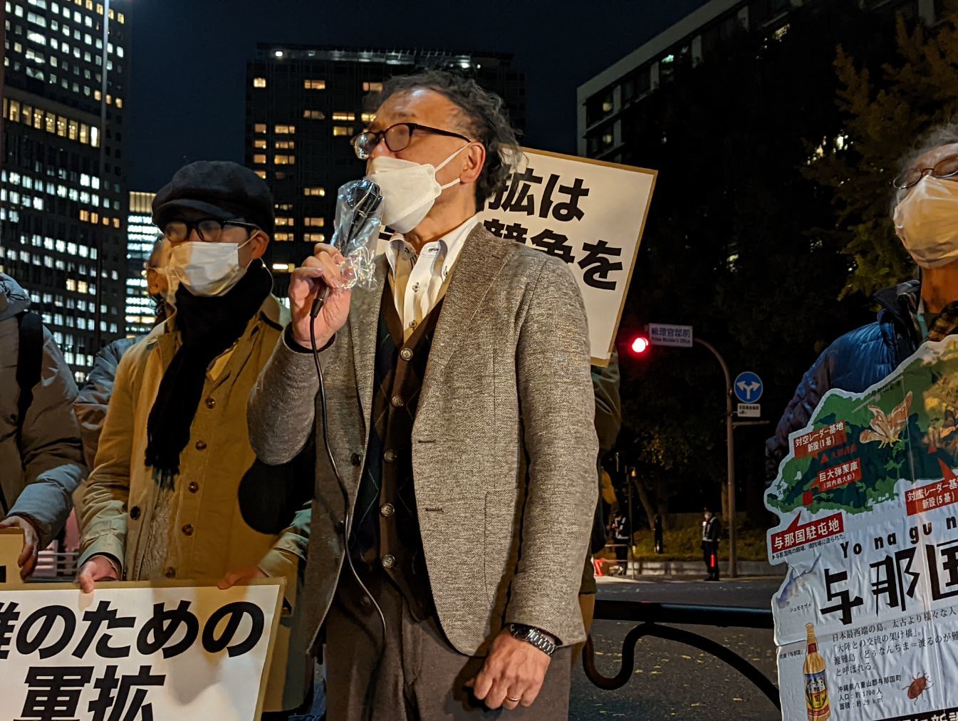 【報告と呼びかけ】大軍拡ごり押し閣議決定にNO！12.9官邸前アクションに300人！＆閣議決定前日・当日の行動へ！_a0336146_00125394.jpg