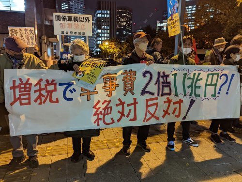 【報告と呼びかけ】大軍拡ごり押し閣議決定にNO！12.9官邸前アクションに300人！＆閣議決定前日・当日の行動へ！_a0336146_00132447.jpg