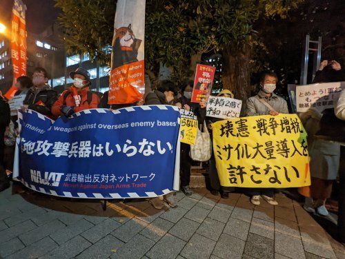 【報告と呼びかけ】大軍拡ごり押し閣議決定にNO！12.9官邸前アクションに300人！＆閣議決定前日・当日の行動へ！_a0336146_00135518.jpg