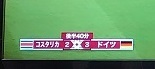 サッカーワールドカップ_f0087347_23074366.jpg