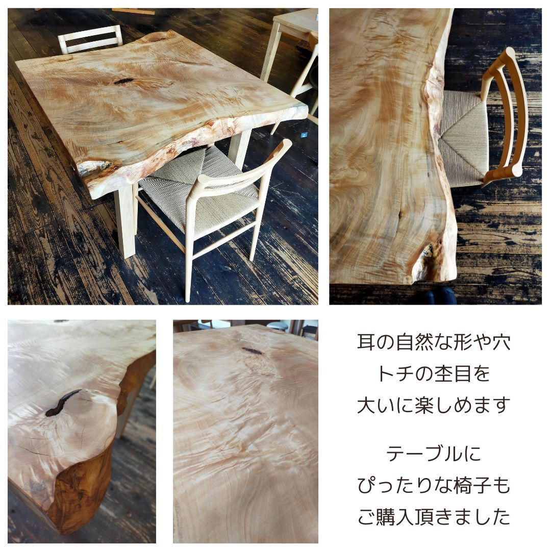 納品事例「トチのテーブル」_b0211845_14234312.jpg