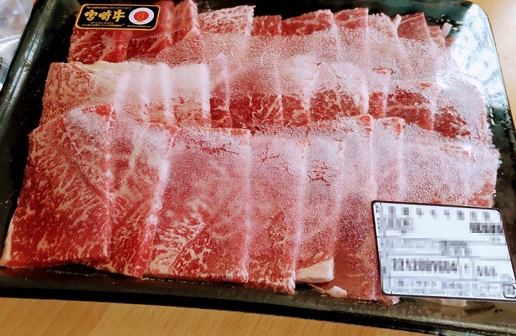 フレッツ光のポイントでお肉_d0038975_23274505.jpg