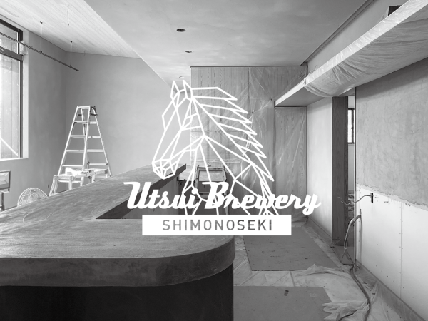 Utsui brewery_e0125700_08511593.png