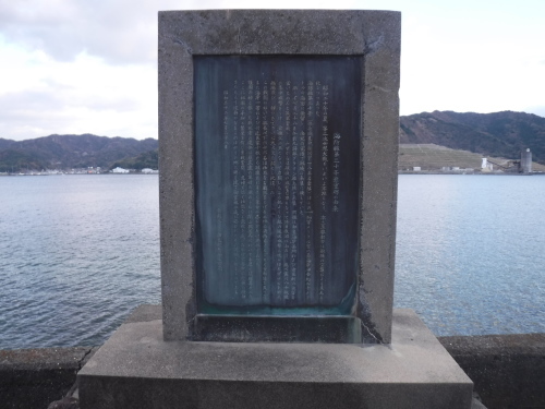 海防艦30号　戦死者名簿石碑にて_a0317527_20182361.jpg