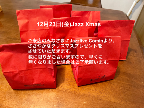 広島　Jazzlive Cominジャズライブ　カミン　本日12月23日のライブ_b0115606_11490039.png