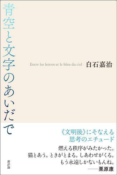 名古屋都市研究会 第38回_e0184892_20144744.jpg