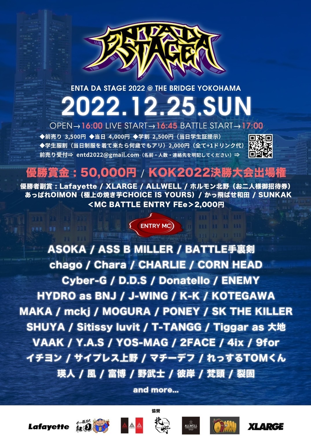 22/12/25(sun/daytime) ENTA DA STAGE @ The Bridge Yokohama_a0262614_12274519.jpeg