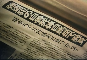 １-2５/103-20　日本テレビ　火曜サスペンス劇場　「消えた殺人者」脚本　石倉保志　監督　猪埼宣昭　TPD　佐藤敦　企画　酒井浩至 （アングラの帝王から新劇へ）_f0325673_16001664.jpg