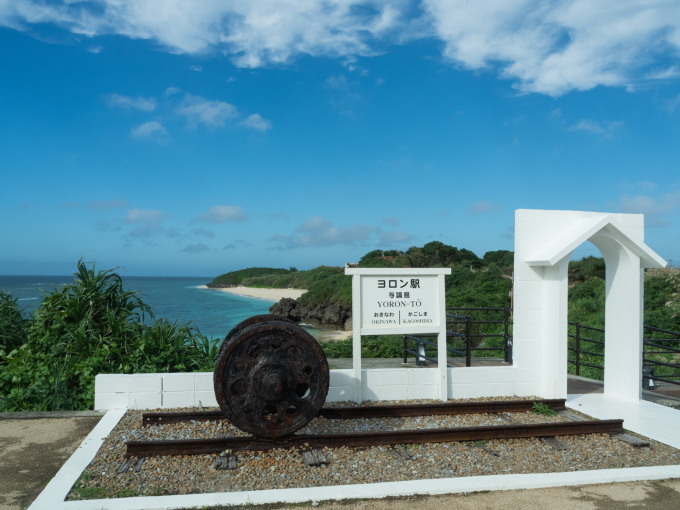 2022宮古・与論・奄美・五島の島旅vol.5～与論島の蒼い珊瑚礁～_f0276498_22142676.jpg